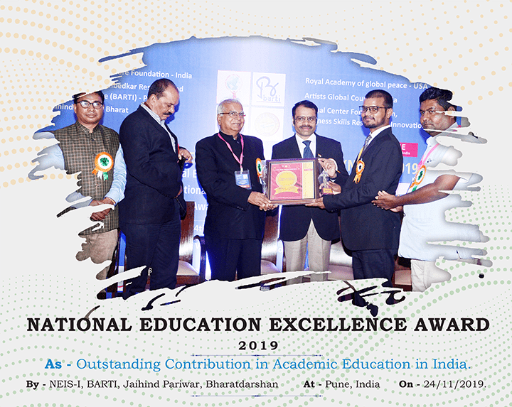 National Education Excellence Award - 2019